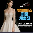 국내 최대규모 고양가구박람회 6월 킨텍스서 열린다 이미지