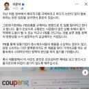 직구 이어 PB 상품 규제 논란...이준석 &#34;시대착오적 발상&#34; 지적 이미지