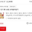 새롬할인마트