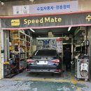 스피드메이트상도점 이미지
