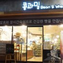콩과밀 네이버블로그
