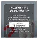 보강치과기공소 | 목포오룡치과 인레이 치료 하루만에 끝내는 방법