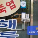 상사서로-2 이미지
