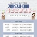 작심스터디카페약사 이미지