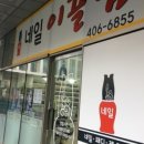 네일이끌림 이미지