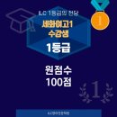 아이엘씨 이미지
