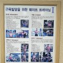 가경레저헬스테크 이미지