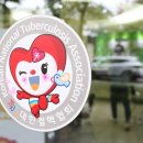 대한결핵협회 서울특별시지부 복십자의원 이미지