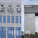 두산분식 이미지