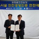 광명골프연습장 이미지