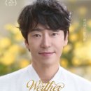 당신을 사랑합니다 | [뮤지컬] 베르테르 후기(엄기준, 전미도) | 디큐브 링크아트센터 1층 7열 시야