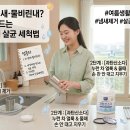 쇠와물