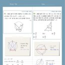 엘힘수능내신학원