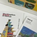 금마길 | 익산미술학원 솔학에꼴드에땅 <THE KINGDOM OF BACKJE> '백제, 시간을 걷다' 전시회 후기