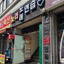 엘바디핏 | 목동다이어트 엘바디핏 누워서 살빼는 다이어트 체형관리 받고 온 후기