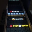 애니원보이 | 선유도 플라잉 요가 / 몸이 가벼워 지는 시간