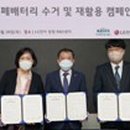 녹색자원㈜ 이미지