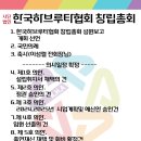 한국하브루타협회 이미지