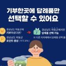커피과메기건어물 이미지