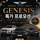 (주)원렌트카 서산영업소 | 인천공항렌트카 할인 프로모션! 월렌트부터 장기 렌트까지 특별혜택