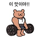 헤바스킨앤바디 이미지