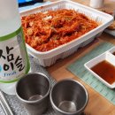 최수연 동해찜탕 이미지
