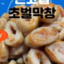 미래푸드시스템 - 광주시 | 미래푸드시스템