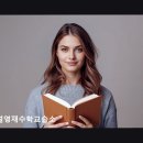 글로벌영재수학교습소