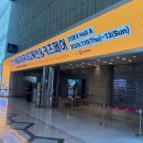 (주)디자인에이원 | 코엑스 유교전 후기 A홀 위치 부스배치도 사은품 득템 정보! 아이랑 주말 나들이 추천