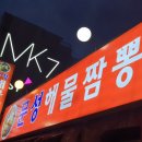 문성병원 앞 이미지