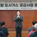 백암면 행정복지센터 이미지