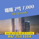 목동최고부동산공인중개사사무소 이미지