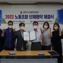 경주시시설관리공단노동조합 이미지