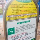 서남체육공원 이미지