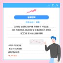 (주)블루엠텍 이미지