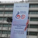 대사관광장 이미지