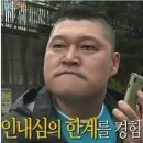갓독 & 파스타 | Summer Vacance 어디로 가? Mountain Paektu