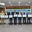 남해군농촌신활력플러스사업 - 실행조직 업무협약 체결식 진행