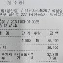 다락회전초밥 이미지