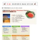 청도우리농장 이미지