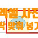 이미지셀