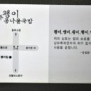 전주일품콩나물국밥 이미지