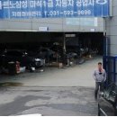 오남자동차공업사 네이버블로그