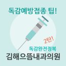 이성우내과의원 이미지