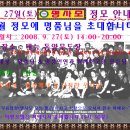 동양 무도장 이미지