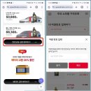 엔진오일 교환 주기 및 비용 후기 스피드메이트 올뉴 쏘렌토
