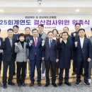 연도