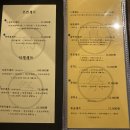 토리마쯔리 | [송내역 술집] 토리마쯔리 | 분위기 좋은 송내역 단골 이자카야