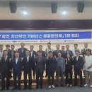 광주테크노파크1회의실 전자신문