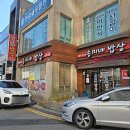 송미네밥상 이미지